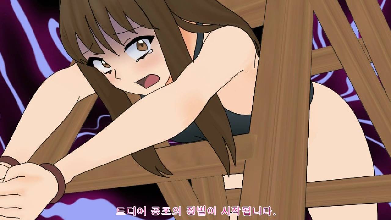 Eingyeo Animation 23